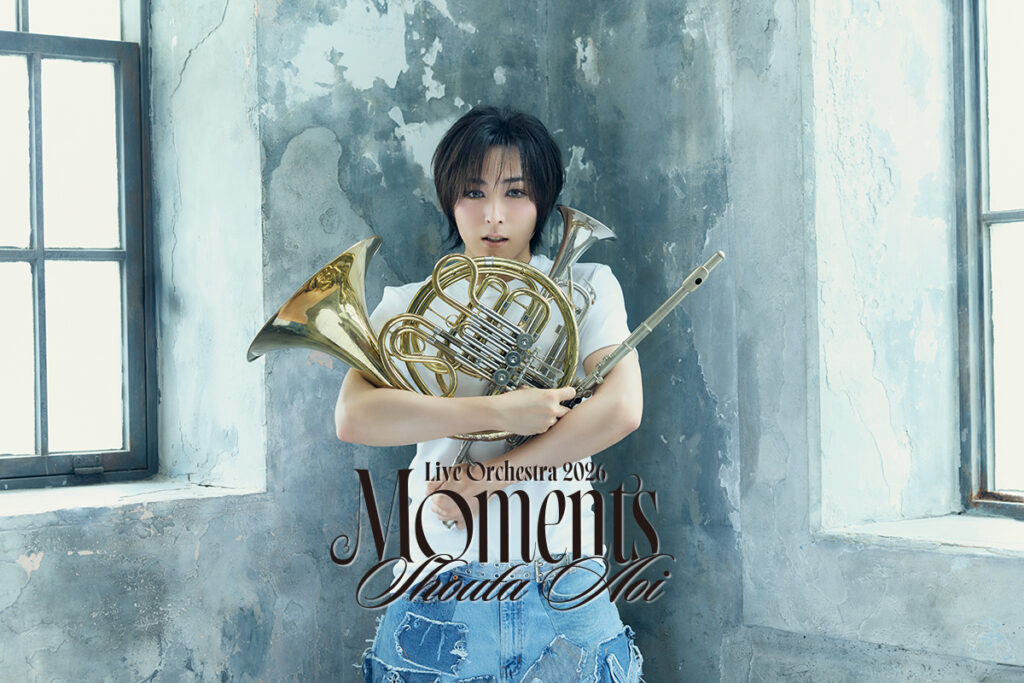 蒼井翔太 LIVE Orchestra 2026 Momentsにて編曲を担当